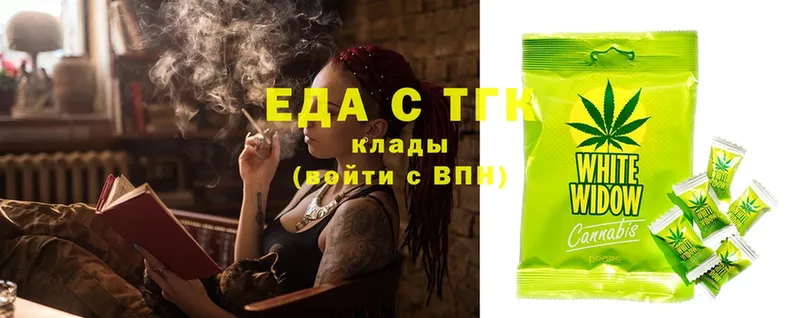 MEGA ТОР  Вельск  Cannafood конопля 