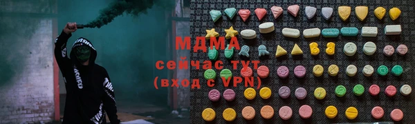 мдма Бронницы