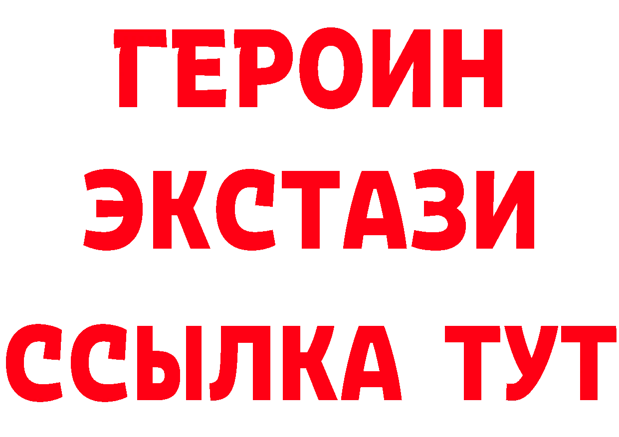 Бутират оксибутират как зайти сайты даркнета гидра Вельск