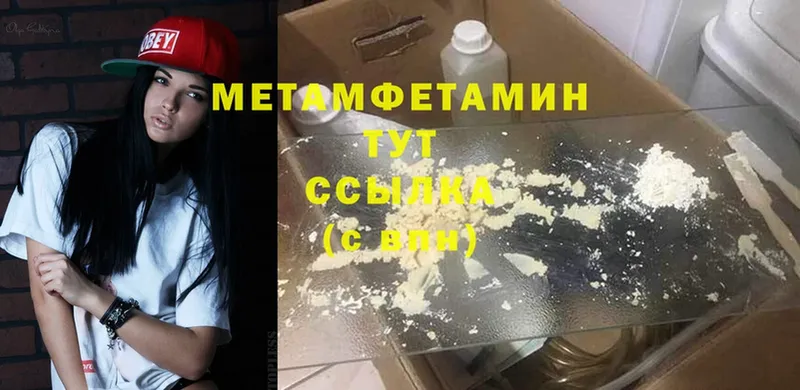 ссылка на мегу ONION  площадка телеграм  Первитин кристалл  Вельск 